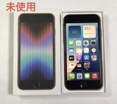2025年最新】iphonese3 256の人気アイテム - メルカリ