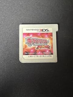 ポケモン オメガルビー
