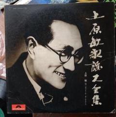 POIYDORレコード 上原 敏 歌謡大全集