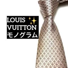 2025年最新】LOUIS VUITTON ネクタイの人気アイテム - メルカリ