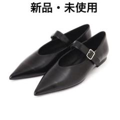 Akaristさんお取り置き　etre tokyo ohga フラットシューズ Akaristさんお取り置き etre tokyo ohga フラットシューズ