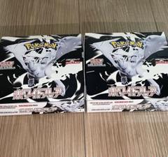 最安値 ホワイトフレア 2BOX シュリンクなし ポケモンカード