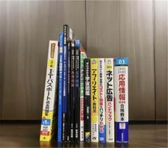 2025年最新】経済書まとめ売りの人気アイテム - メルカリ