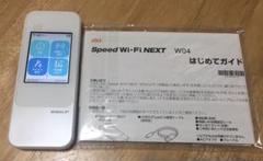 UQ WiMAX 2+ Speed Wi-Fi NEXT W04