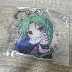 Re:ステージ!城北玄刃 Biggestアクリルキーホルダー