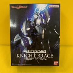 2025年最新】ウルトラレプリカ ナイトブレス -brightの人気