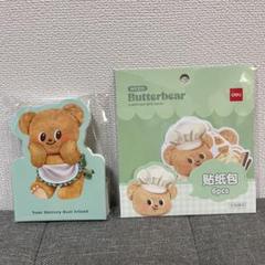 【新品】Butterbear グッズ詰め合わせ Butter Bear | WonderLand