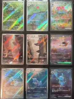 151 御三家 AR 6種 各10枚 60枚セット ポケモンカード151 御三家 AR,SAR PSA10 9連番