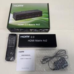 【付属品完備】HDMI Matrix 4×2 4K2Kのサムネイル