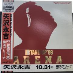 DVD 矢沢永吉/STAND UP’89 ARENA Amazon.co.jp: 矢沢永吉 STAND UP '89 ARENA [THE LIVE EIKICHI