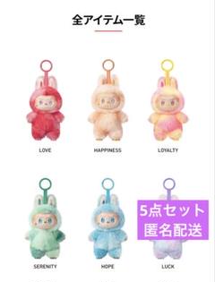THE MONSTERS Big into Energy ぬいぐるみ　LOVE 楽天市場】【単品 正規品・即納】 POP MART THE MONSTERS Big