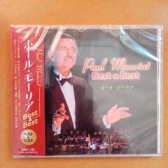 新品CD　ポール・モーリア ベスト