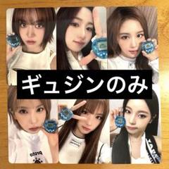 NMIXX たまごっち 両面 ヨントン トレカ MAKESTAR 9枚セット NMIXX たまごっち 両面 ヨントン トレカ MAKESTAR 6枚セット