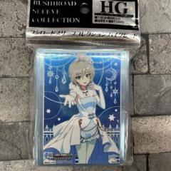 【未開封・まとめ売り】ブシロード　キャラクタースリーブ 2025年最新】ブシロードキャラクタースリーブの人気アイテム