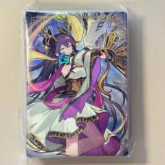 天威の龍仙女 60枚 遊戯王 カードスリーブ プロテクター