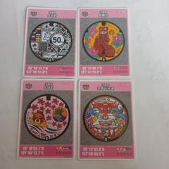 2025年最新】マンホールカード 沖縄の人気アイテム - メルカリ