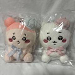 ちいかわ 東京みやげ お座りぬいぐるみ ちいかわ&カニ古本屋のサムネイル