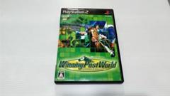 PS2版 ウィニングポストワールド