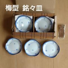 Yahoo!オークション -「竹斎」(キッチン、食器) の落札相場