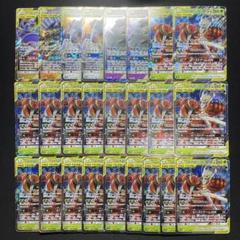 ポケカ タッグチーム GX RR まとめ売り 25枚 - メルカリ