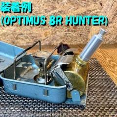 2022年最新】optimus 8rの人気アイテム - メルカリ NATO事務総長 オプティマス Oputimus 8R ガソリンストーブ ストーブ/コンロ