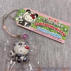 超レア】ご当地キティ 東京限定新宿バージョン - メルカリ