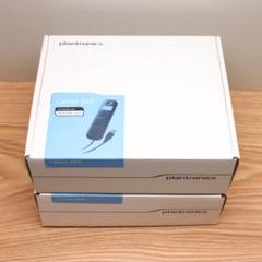 Plantronics Calisto 240 USB通話デバイス