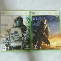 ゴーストリコン＆HALO3 Xbox360