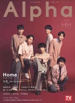 TVガイドalpha 14冊　バラ売り　切り抜き　可能 TVガイドalpha 14冊 バラ売り 切り抜き 可能
