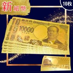 売り切り！最終値下げ！純金一万円　テンダーゴールド　7.0グラム　壱万円 売り切り！最終値下げ！純金一万円 テンダーゴールド 7.0グラム