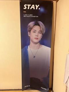 BTS タペストリー③ JIMIN（１８０センチ） BTS タペストリー③ JIMIN（180センチ）