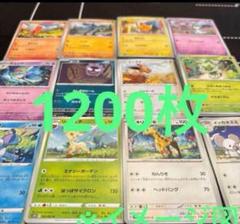 約15000枚 ポケモンカード ポケカ まとめ売り 大量 引退 ④ 約15000枚 ポケモンカード ポケカ まとめ売り 大量 引退 ③