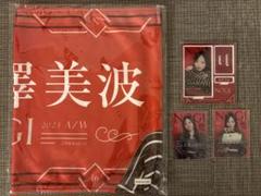 梅澤美波 サイン入りトートバッグ 乃木坂46 梅澤美波 生誕記念 トートバッグ 2023年 公式品 正規品