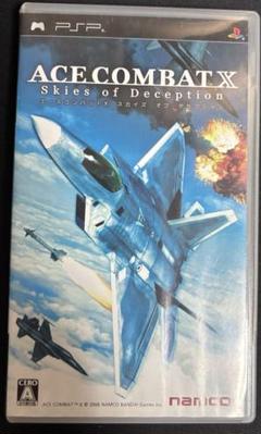 【PSP】エースコンバットX スカイズ・オブ・デセプション