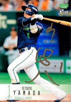 BBMプロ野球カード ヤクルトスワローズ 山田哲人 選手 直筆サインカード ミントモール / MINT 浦和店 / 2022 BBM Glory Neo 山田哲人