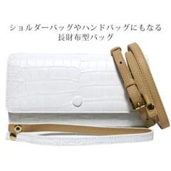 S21 純白 クロコダイル 財布ショルダー ハンドバッグ レディースバッグ 新品