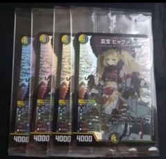 2025年最新】神アート colorfulの人気アイテム - メルカリ