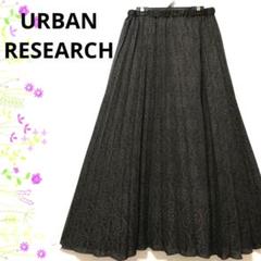 美品♡ アーバンリサーチ　ロングプリーツスカート　ペイズリー柄　ウエストゴム