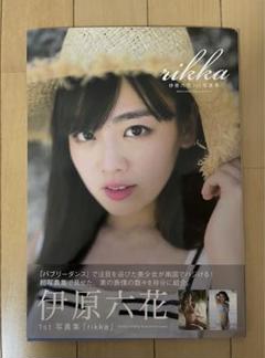 伊原六花 2022直筆サイン入りカレンダー - メルカリ