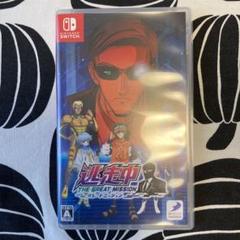 Switch 逃走中 グレートミッション