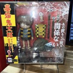 昭和レトロ墓場の鬼太郎 フィギュア 10体セット 2025年最新】墓場鬼太郎 フィギュアの人気アイテム - メルカリ