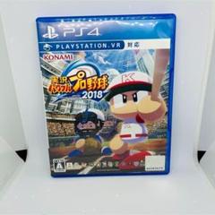 【送料無料】実況パワフルプロ野球2018 PS4 ゲームソフト　プレステ４