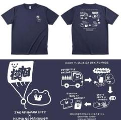 2025年最新】tシャツくんproの人気アイテム - メルカリ