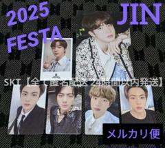 【ジン】2025 FESTA BTS MOS MEMORIES トレカ
