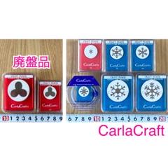 雪 /廃盤品 ペタル3 /カーラクラフト クラフトパンチ 本体