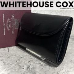 ⭐️未使用級⭐️ ホワイトハウスコックス　3FOLD PURSE 折財布　ブラック Amazon | Whitehouse Cox 『ホワイトハウスコックス』 正規取扱