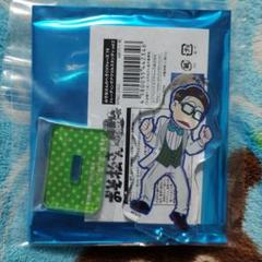 【チョロ松】おそ松さん　へそくりウォーズ　へそウォ　アクスタ　伝奇(零・冬) チョロ松】おそ松さん へそくりウォーズ へそウォ アクスタ 伝奇