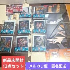 【新品】一番くじ　鬼滅の刃～上弦の参～　F賞　G賞　H賞　13点セット