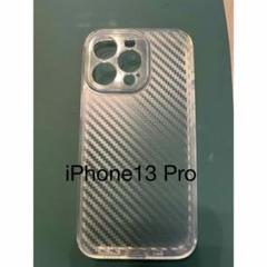 残り1点⭐️iPhone13Proスマホケース 携帯 カーボン保護 人気クリア