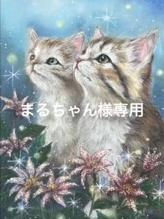 子猫と魔法の花園 ハンドメイドパステル画 絵画アート原画